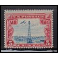C11 5c Beacon Barely Clears MNH O6695