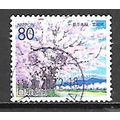 Japan ( Japon ) N° 2794 YVERT OBLITERE ( USED )