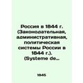 Russia in 1844 (Russia's Legislative, Administrative, and Political System in 18