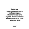 Works carried out in the laboratory of the Zoological Museum of Moscow Universit
