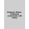Simenon Georges. A collection of works in 30 vo...