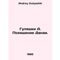 A. The Kidnapping of Danai. In Russian /Gulyash...