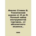 Akelis Stephen B. Technical analysis from A to ...