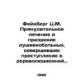Feinberg C.M. Compulsory treatment and care for...