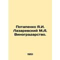 Potapenko Ya.I. Lazarevsky M.A. Viticulture. In...