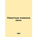 Memorable book dates. In Russian /Pamyatnye knizhnye daty.