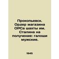 Prokopyevsk. Order of the ORS shop of the Stalin mine for obtaining: masculine