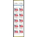 2883a Var, Mint ODD MISCUT Booklet Pane of Ten ...