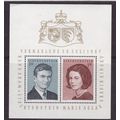 Liechtenstein 1967 Royal Wedding Sheet Mint Nev...
