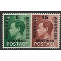 MOROCCO AGENCIES 1936 SG 227/228 - MNH (**) - F...