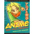 Anime and Philosophy