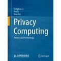 Privacy Computing