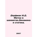 Dorfman I.D. The Method in Chess. Dynamics and ...