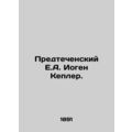 Precursor E.A. Jogen Kepler. In Russian /Predte...
