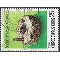1996 SG 913 - fine used (o)
