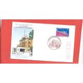 Japan stamps. 1977 100th Anniversary of the Nat...