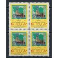 Iran 1976 Tourism Day, Anniversary of Nasser Kh...