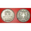 Ⰶ FRANCE AND CZECHOSLOVAKIA: GREECE★ 10 DRACHMA...