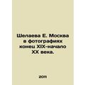E. Shelayeva Moscow in Photography at the end of the XIX-beginning of the XX cen