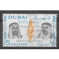 DUBAI N° 58 YVERT OBLITERE ( USED )