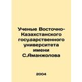 Scientists of the S. Amanzholov East Kazakhstan...