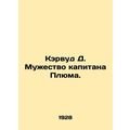 Carwood D. The Courage of Captain Plum. In Russian /Kervud D. Muzhestvo kapitan