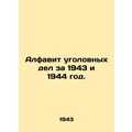 Alphabet of criminal cases for 1943 and 1944./Alfavit ugolovnykh del za 1943 i