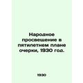 Public Education in the Five-Year Essay Plan, 1930./Narodnoe prosveshchenie v p