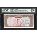 1000 Rials Young shah pahlavi (1971-73) PMG 65 ...