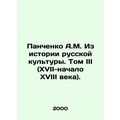 A.M. Panchenko From the History of Russian Cult...