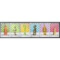 Afghanistan 1999 Jeux Echecs OBLITERE ( USED )
