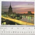 1990 postcard Moscow, Ukraina Hotel Skyscraper
