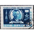 Russia. 1961 3k S.G.2576 Used