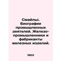 Smiles. Biographies of industrial figures. Iron industrialists and iron manufa