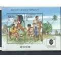nauru stamps sgms419 sg ms 419 singpex exhibiti...