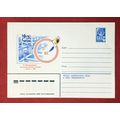 Russia Soviet Union postal stationery stamp exh...