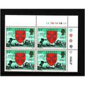 JERSEY 1980 SG 145 11p JERSEY AIRPORT BLOCK 4 V...