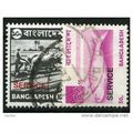 1976 2 different values - #199 fine used (o)