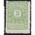 1921 Michel P21 - MH (*)