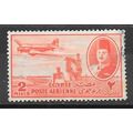 Egypt ( EGYPTE ) N° PA 29 YVERT OBLITERE ( USED )