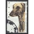 Israel 1987 SG 1025 Used - Dogs/Fauna (C-456-02)