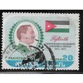 1971 SG 320 - #2 fine used (o)