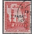 PAKISTAN, 1961 1p on 1.5a New Currency, SG 122 ...