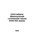 Infernaliana: 18th-century French Gothic Prose.