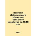 Letters from the Swan Society of Agriculture fo...