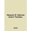 Crowley A. The Holy Books of Thelema. In Russia...