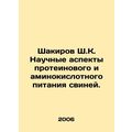 Shakirov SK Scientific Aspects of Protein and A...