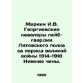 Markin I.V. Knights of the Lithuanian Labour Gu...