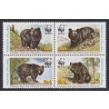Pakistan WWF Himalayan Black Bear 4v Block of 4...