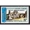 Comoro Is. Ovpt 'Etat Comorien' on 35 Fr 1975 M...